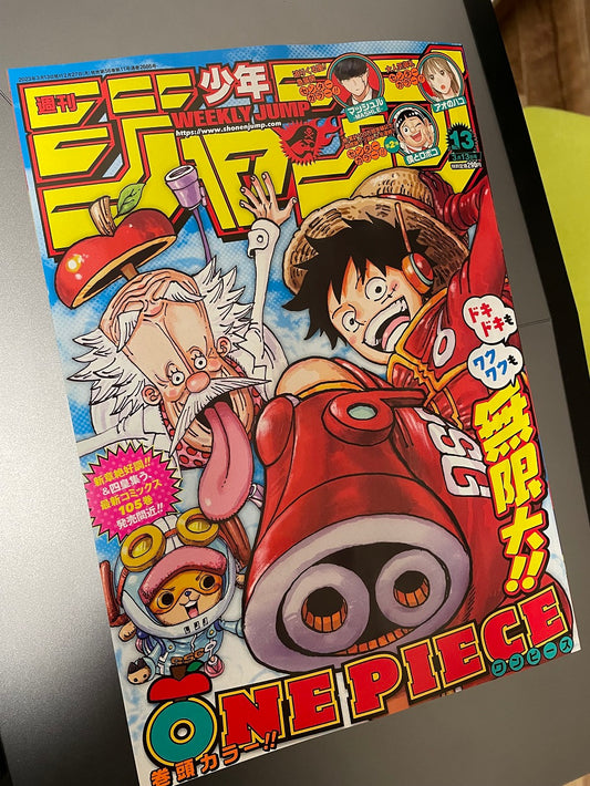 Weekly Shonen JUMP Manga 2023 No.13 Issue