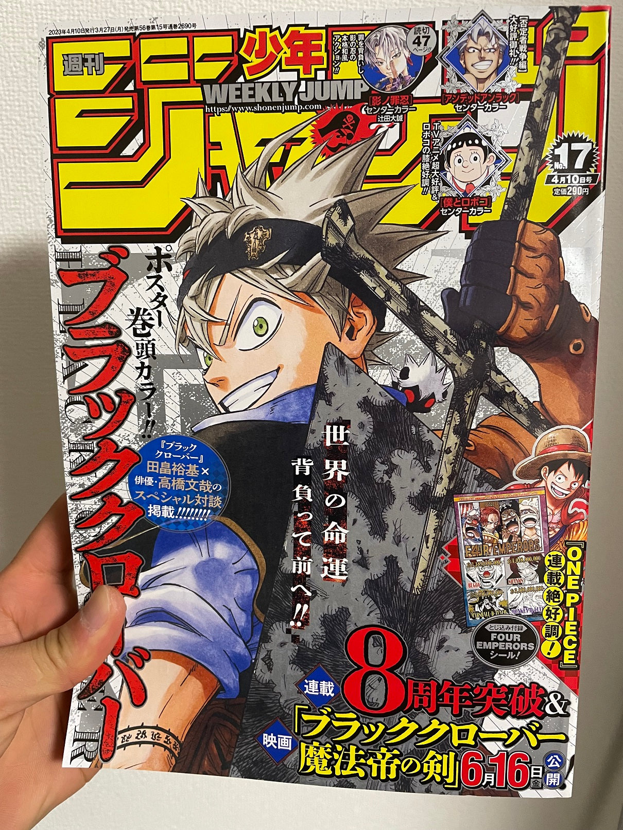 Weekly Shonen Jump Manga Issue #17 2023 Buy