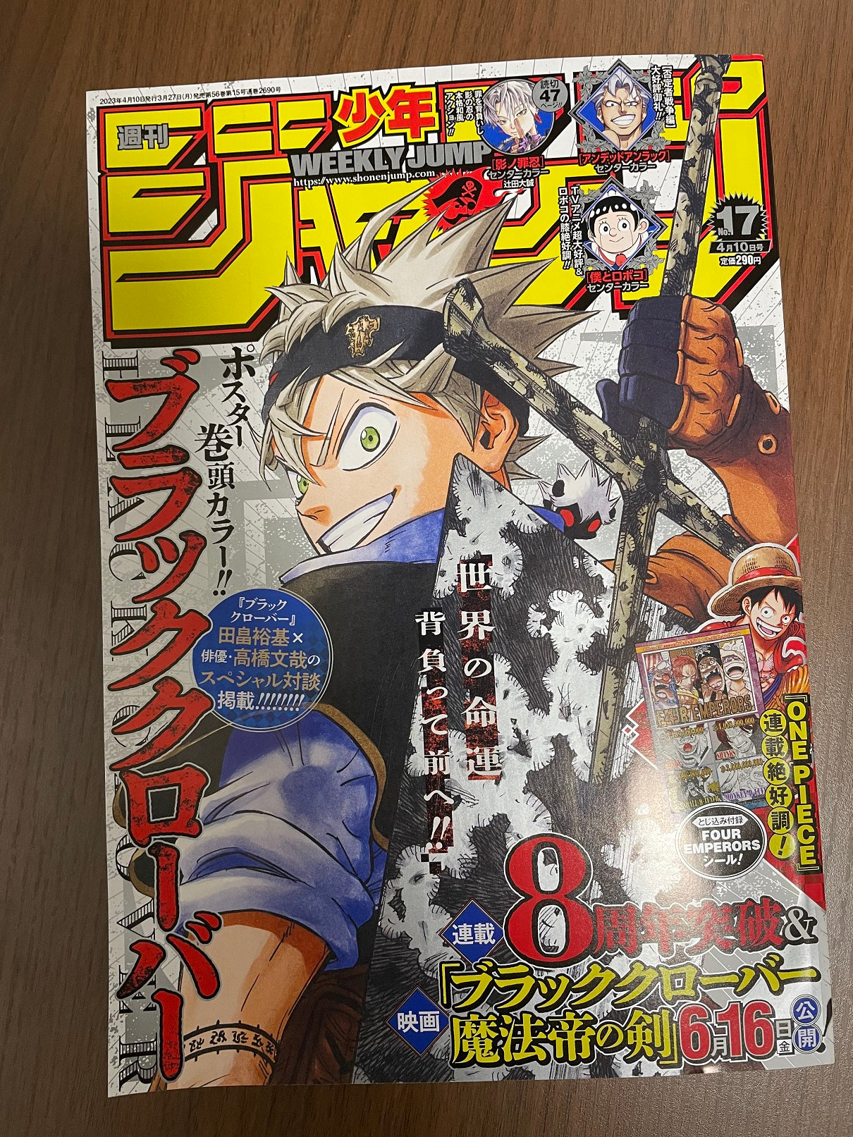 Weekly Shonen Jump Manga Issue #17 2023 for Sale – Figure Start
